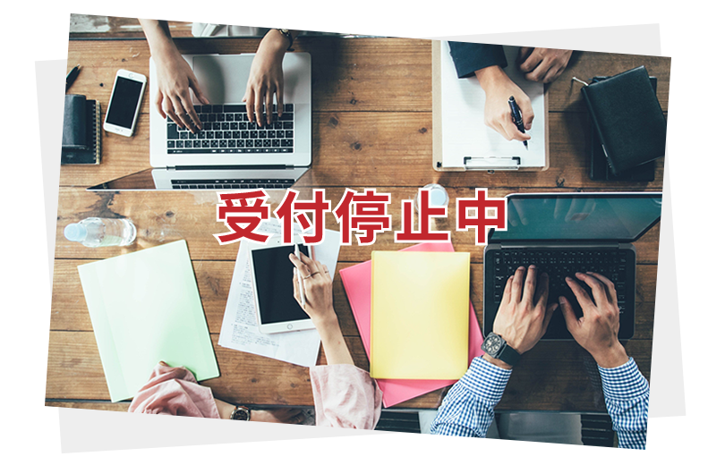 節税・助成金・社会保険料・労務について